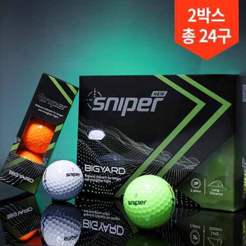 [싹쓰리] 2더즌 총24구/넥센 빅야드 NEW 스나이퍼 골프공