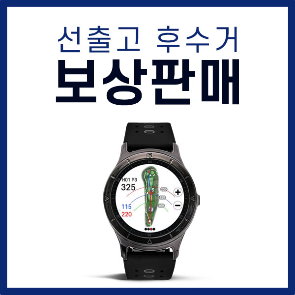 [핫딜] [보상판매] 마이캐디 M1 시계형 골프 거리측정기