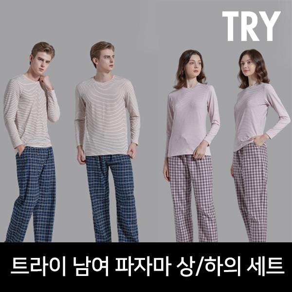 [핫딜] 트라이 Try 이지웨어 홈패션 남여 파자마 상하세트