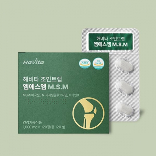 [핫딜] 해비타 조인트랩 엠에스엠 1000mg 관절건강 연골건강 뼈건강
