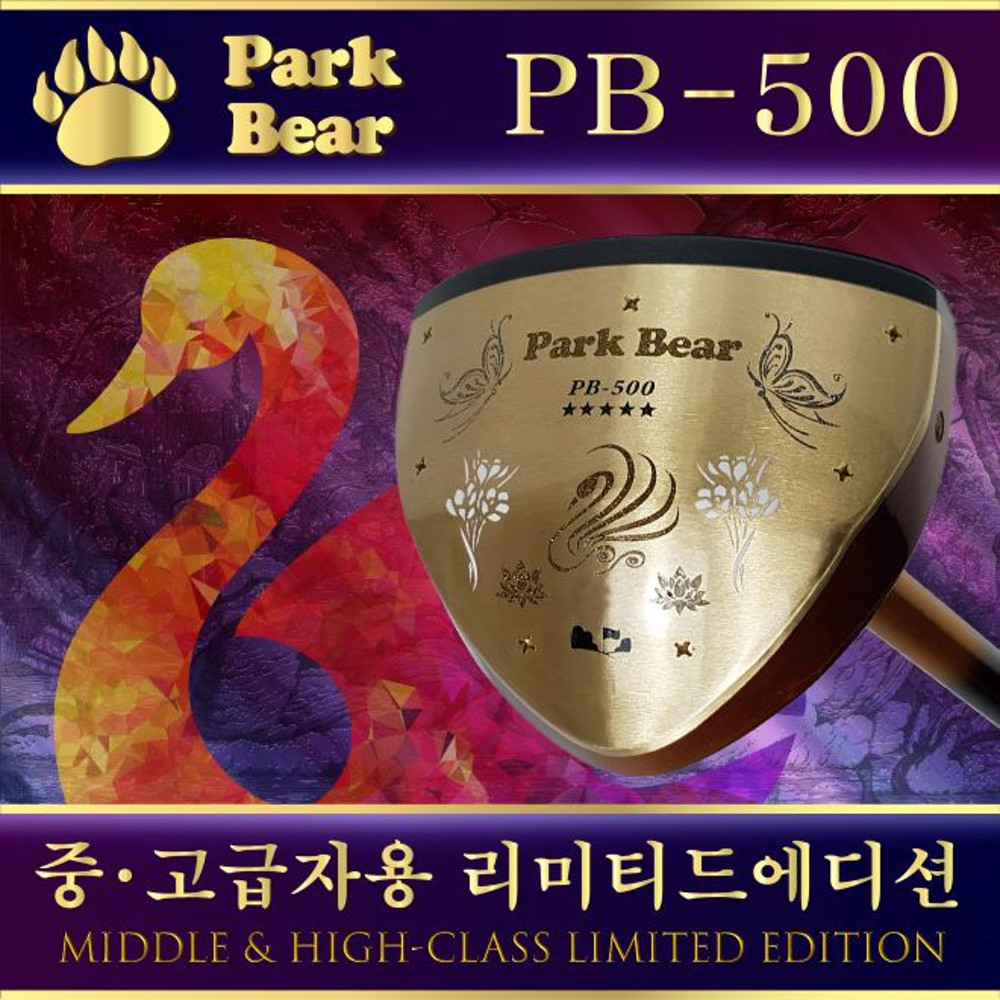 [핫딜] 파크베어 PB-500 파크골프채