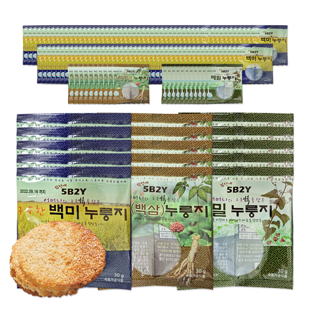 [핫딜] 김선애 우리쌀누룽지 즉석 간편식 누룽지탕 130봉