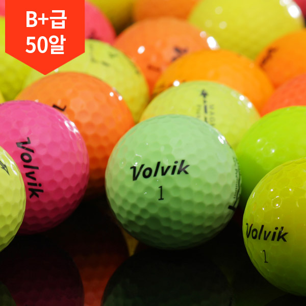 [타임세일] 로스트볼 D2 볼빅 컬러볼 B플러스급 50개