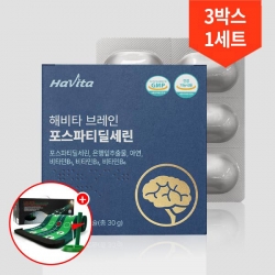 [핫딜] 브레인 3박스 3개월분 + 사은품 퍼팅매트