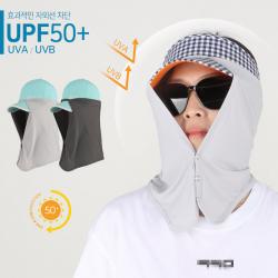 [핫딜] 삼정 UV 차단 냉감소재 모자용 햇빛가리개