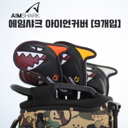 [핫딜] 에임샤크 AIMSHARK 아이언커버 세트 상어커버 골프채커버