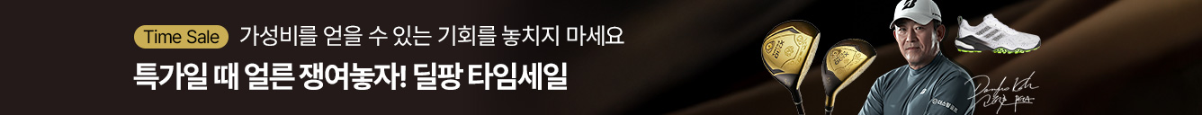 딜팡 NEW 페이지 상단 배너입니다.