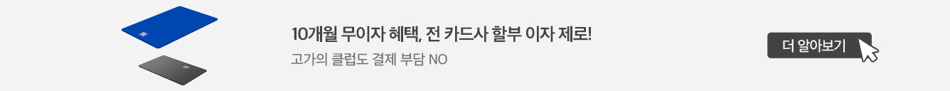 상세페이지 공통배너 균등노출 pc