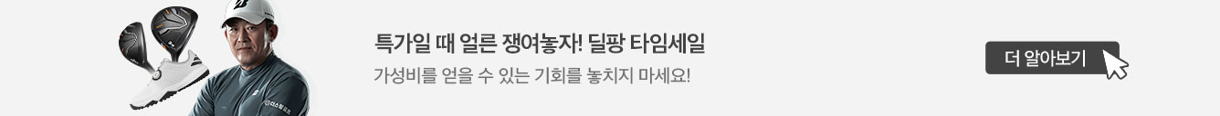 상세페이지 공통배너 균등노출 pc