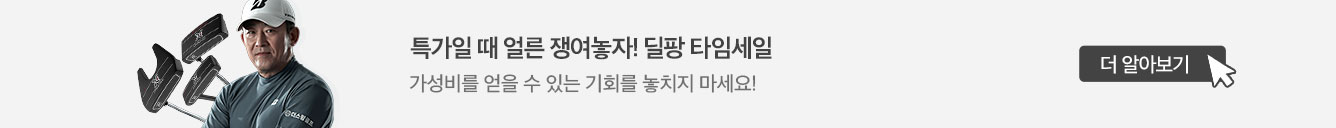 상세페이지 공통배너 균등노출 pc