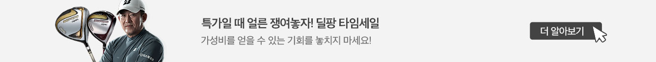 상세페이지 공통배너 균등노출 pc