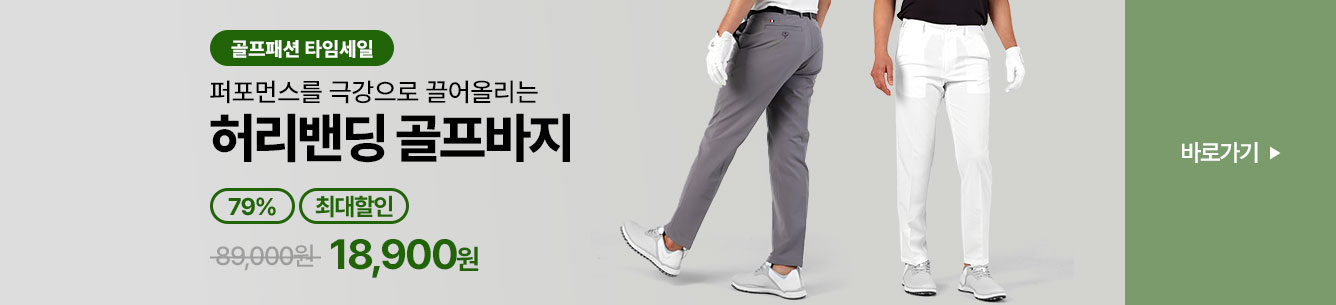 남성 용품 타임세일 균등노출 pc