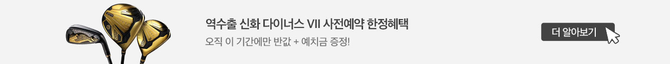 상세페이지 공통배너 균등노출 pc