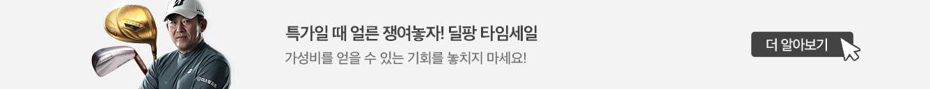 상세페이지 공통배너 균등노출 pc