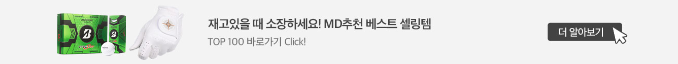 상세페이지 공통배너 균등노출 pc