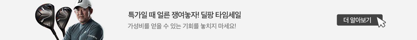 상세페이지 공통배너 균등노출 pc