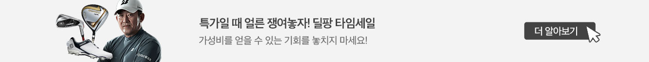 상세페이지 공통배너 균등노출 pc