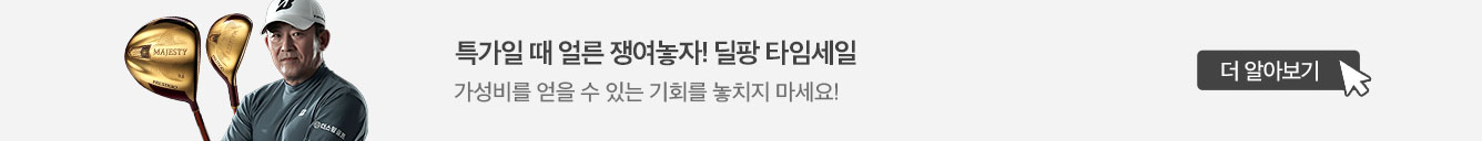 상세페이지 공통배너 균등노출 pc