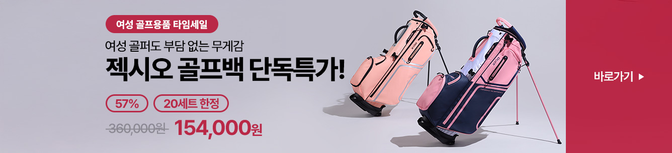 MD추천 균등노출 배너 PC