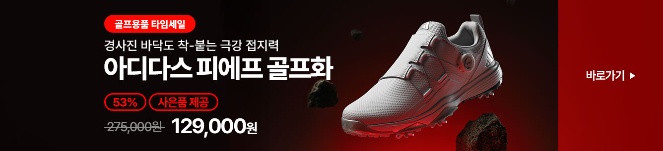 남성 타임세일 균등노출 pc