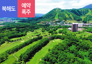북해도 루스츠 리조트 골프 4일 #63홀 #온천리조트 #홋카이도 골프