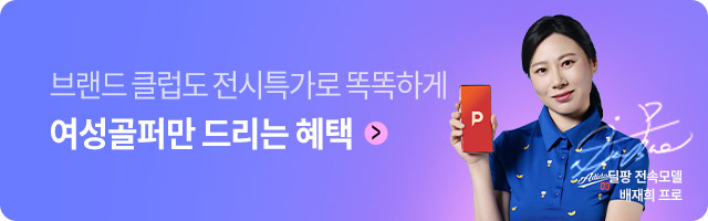 전시_여성용품 기획전-