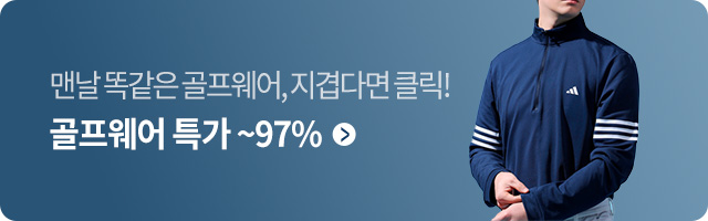 골프웨어 타임세일-