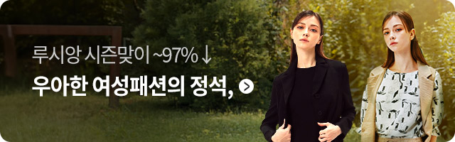 루시앙 기획전