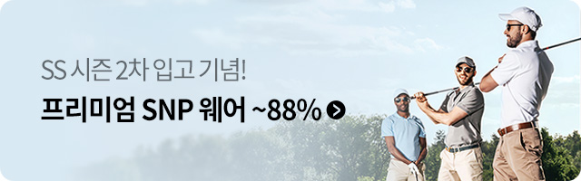 snpgolf 기획전
