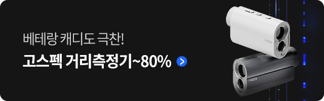 고스펙 거리측정기 특가 할인