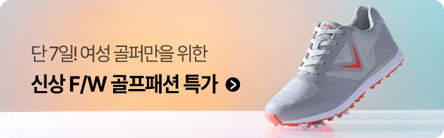 여성패션타임세일-