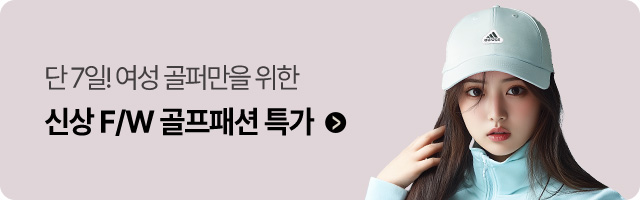 여성패션타임세일-