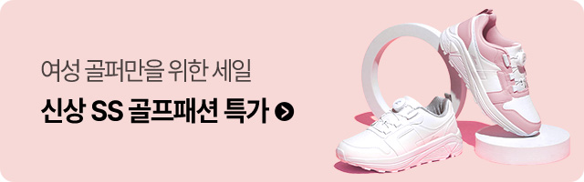 여성패션타임세일-