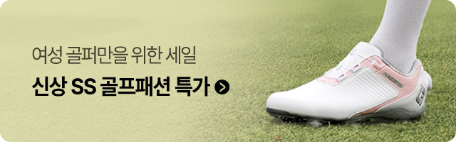 여성패션타임세일-
