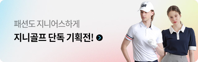 지니골프