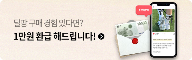 리뷰이벤트-