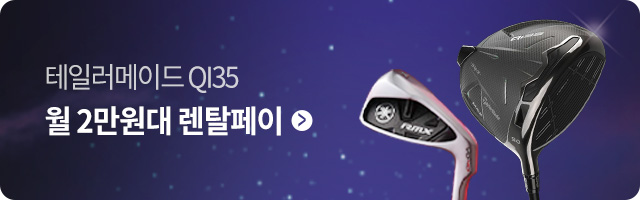 렌탈페이