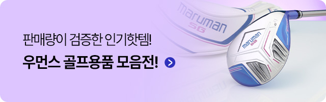 여성타임세일-