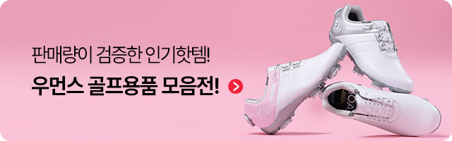 여성타임세일-