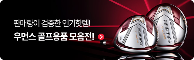 여성타임세일-