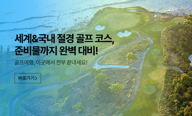 통합 트러치 기획전