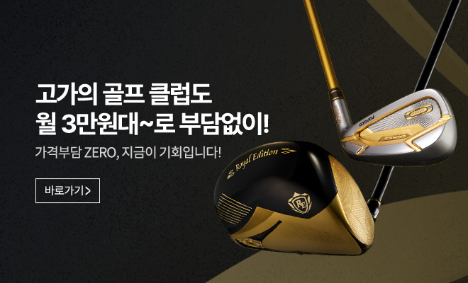 고마진 기획전