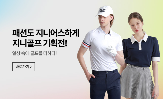 지니골프