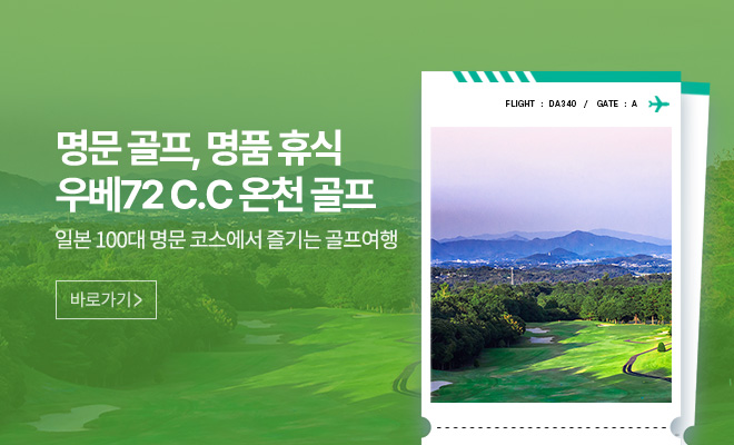 트러치 우베 기획전