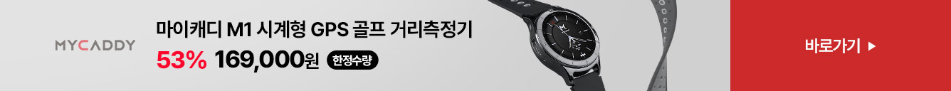 거리축정기