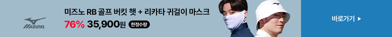 소모품기획전