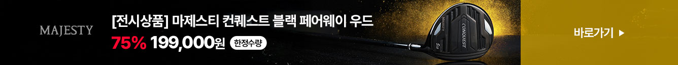우드&유틸