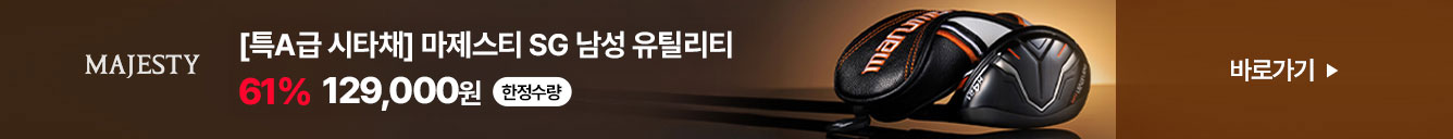 우드&유틸