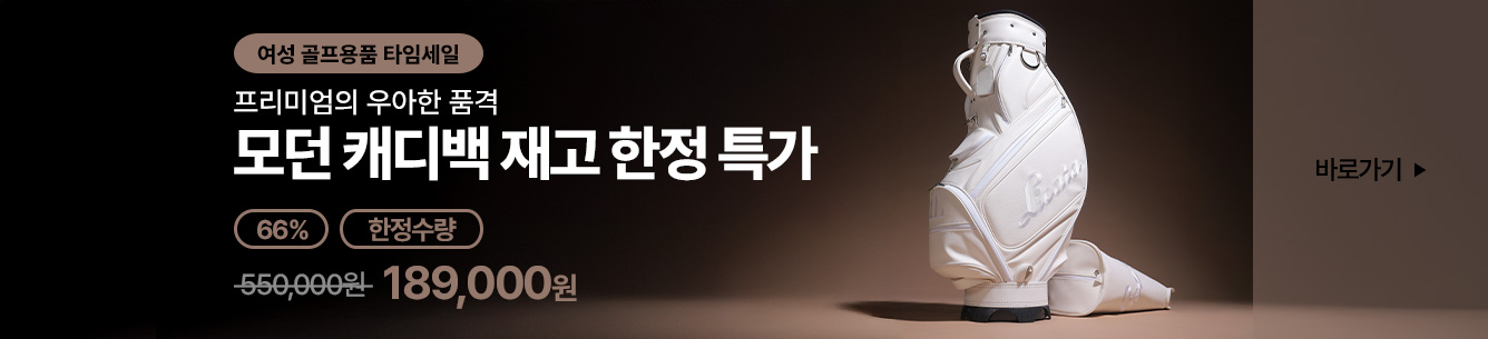 여성 패션 타임세일 균등노출 pc