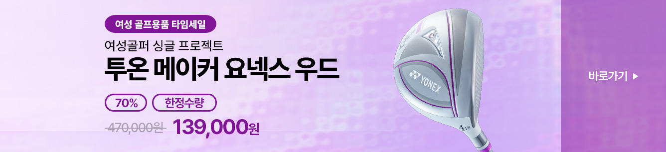 MD추천 균등노출 배너 PC